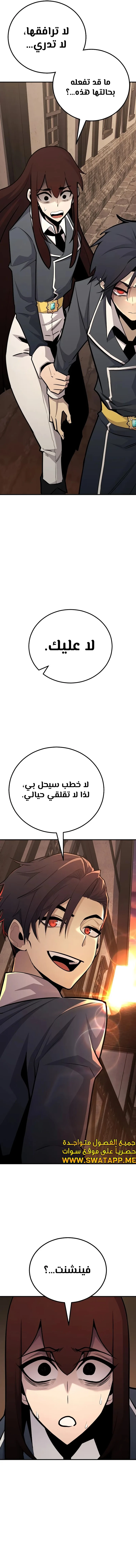 الصفحة 5