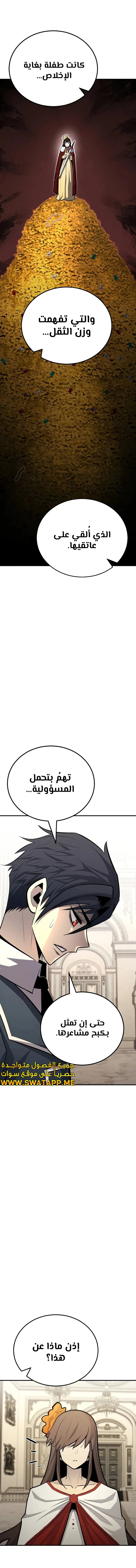 الصفحة 18