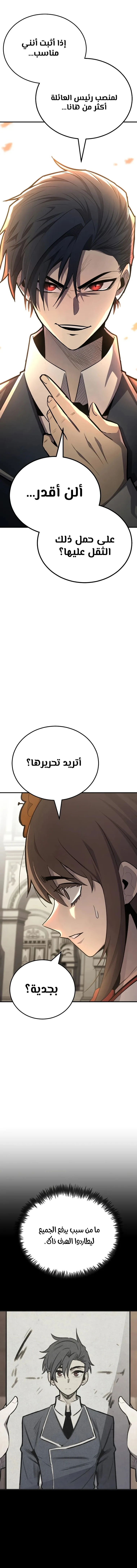 الصفحة 19