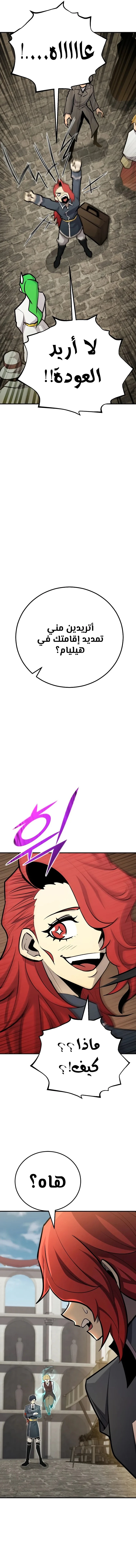 الصفحة 23