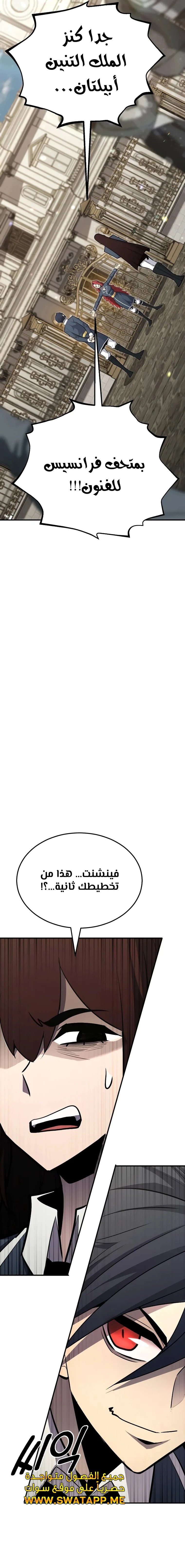 الصفحة 25