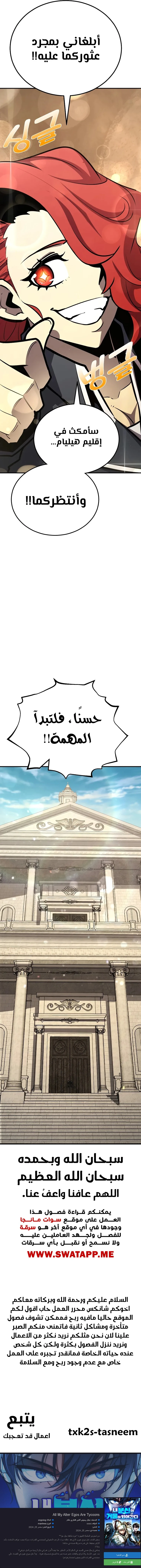 الصفحة 26