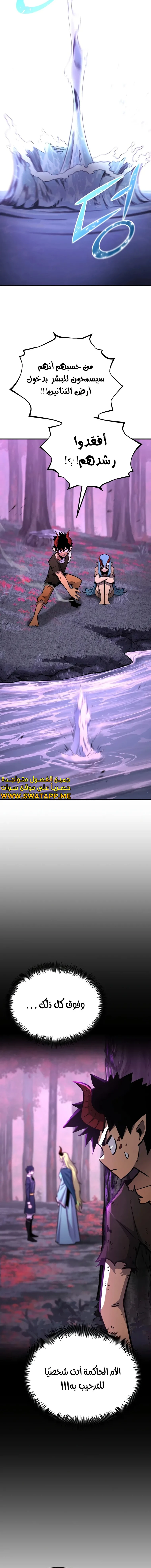 الصفحة 10
