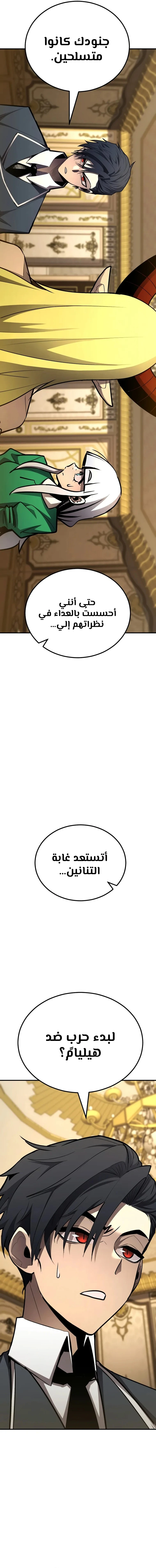 الصفحة 22