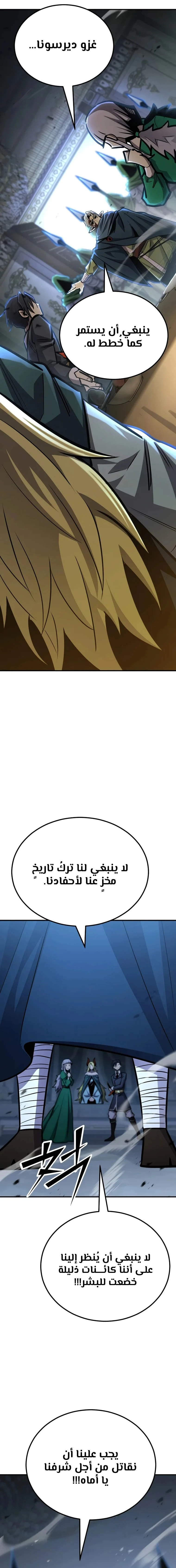 الصفحة 26