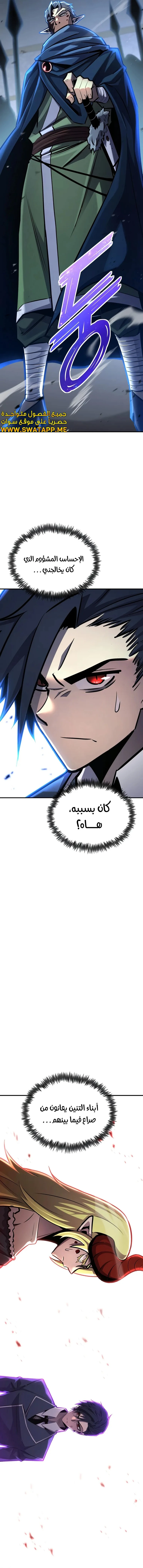 الصفحة 27