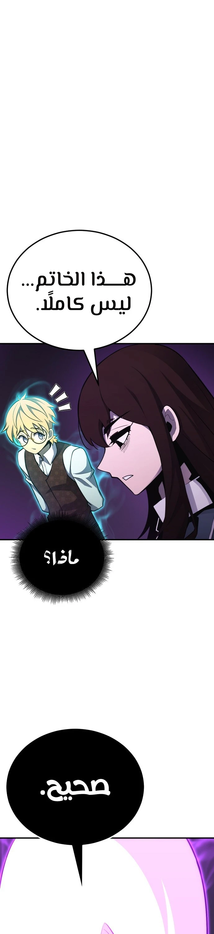 الصفحة 15