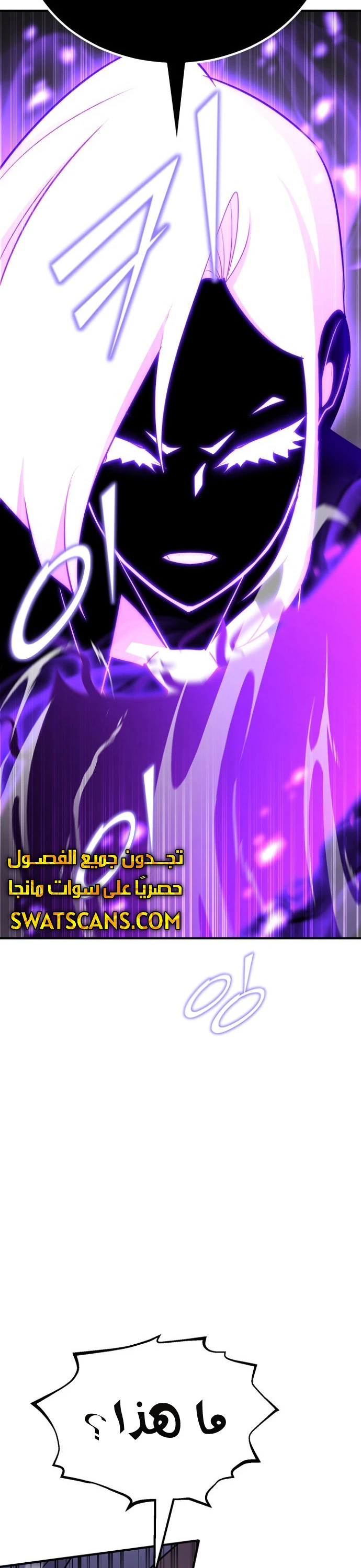 الصفحة 20