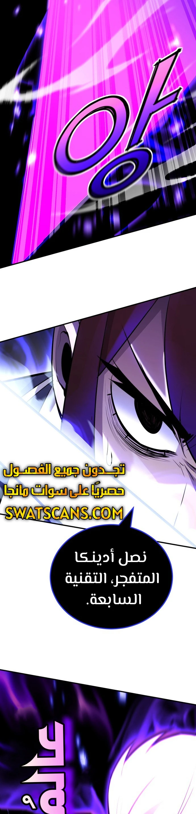 الصفحة 22
