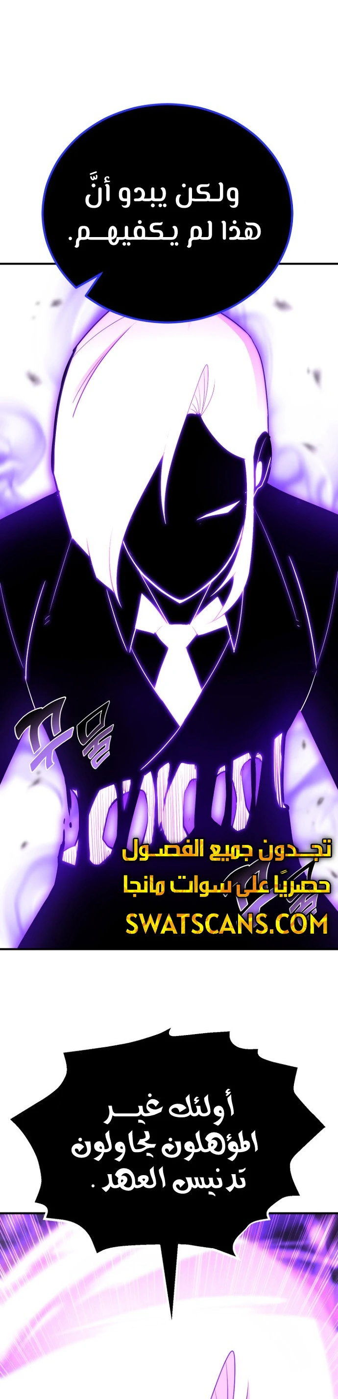 الصفحة 25