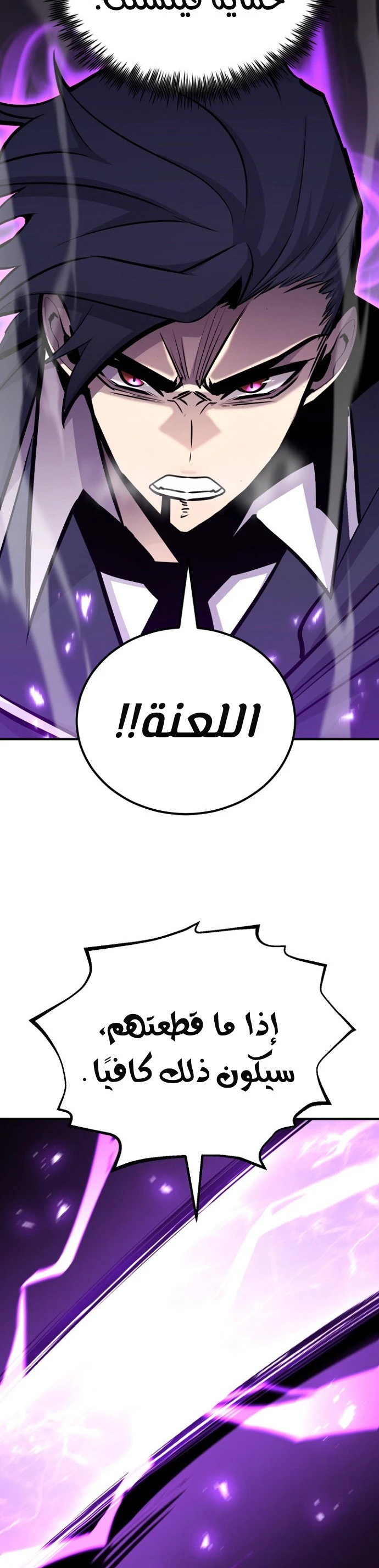 الصفحة 30