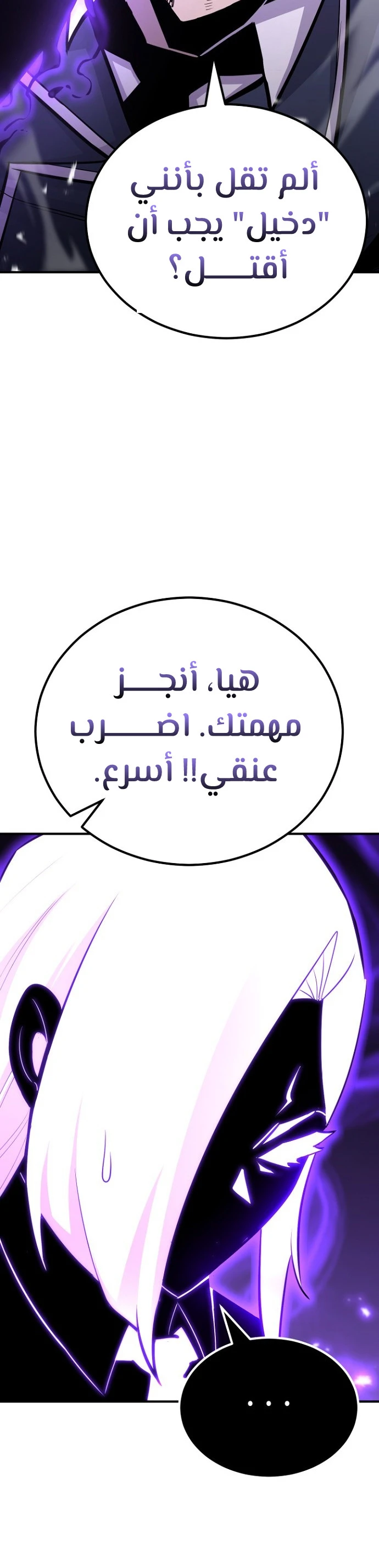 الصفحة 38