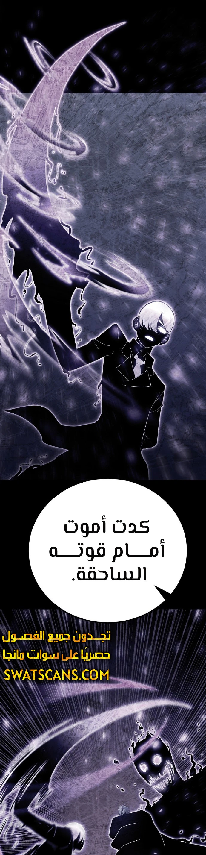 الصفحة 40