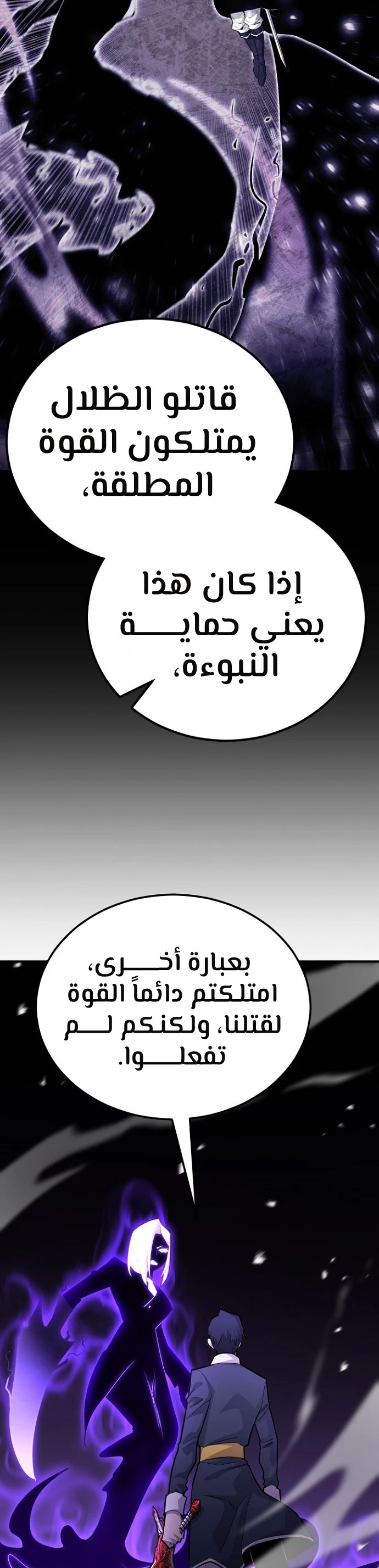 الصفحة 41