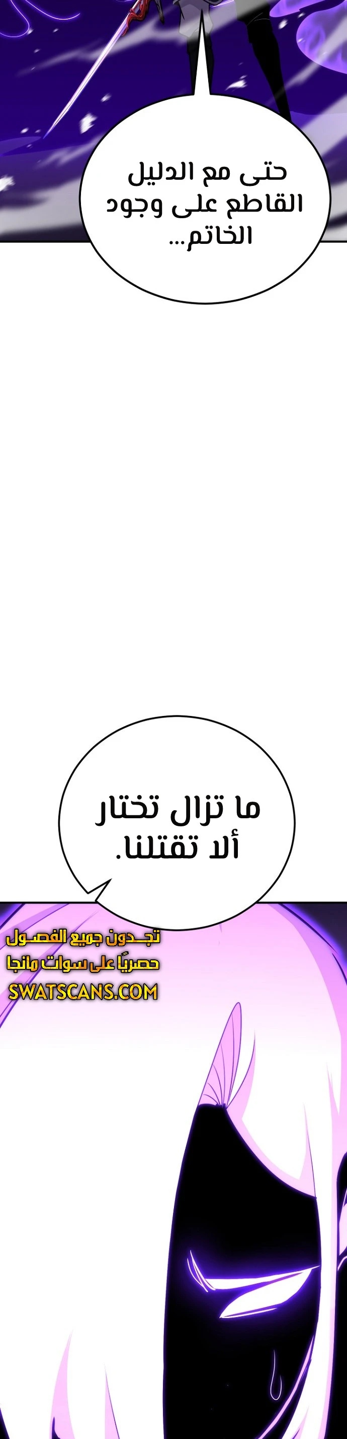 الصفحة 42