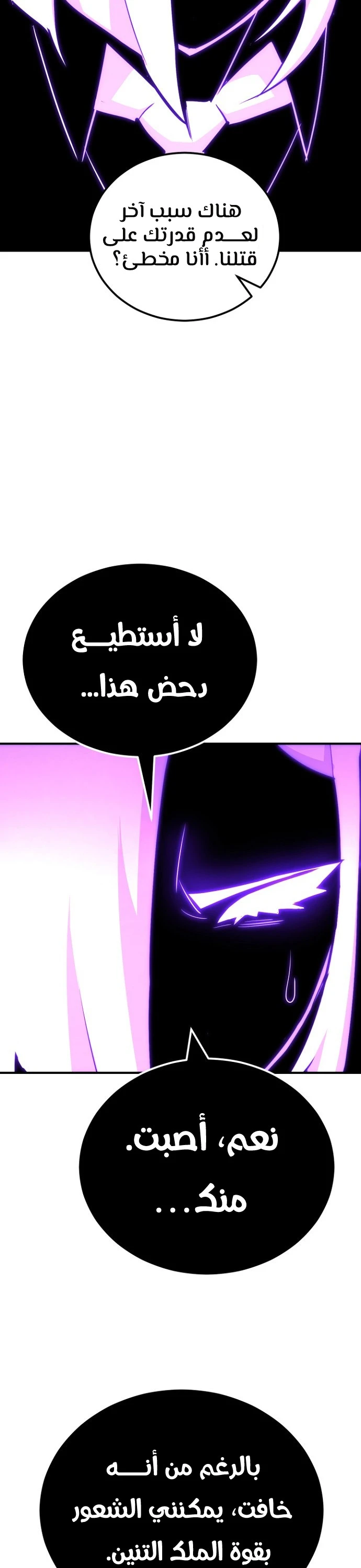 الصفحة 43