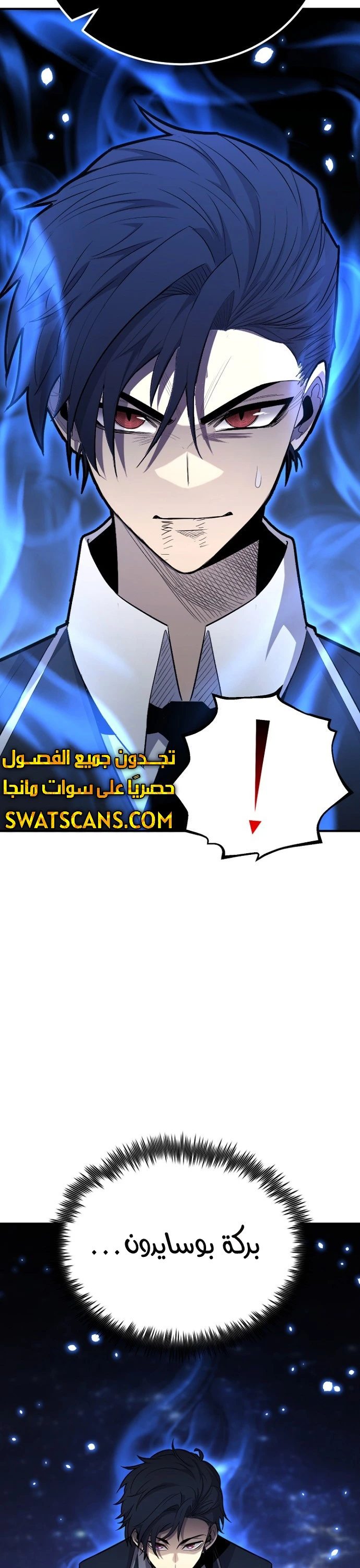 الصفحة 44