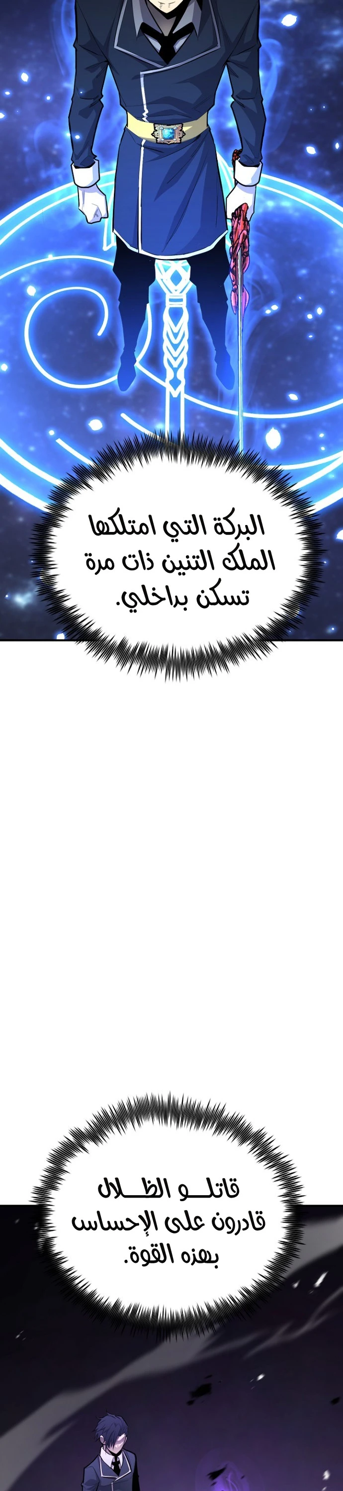 الصفحة 45