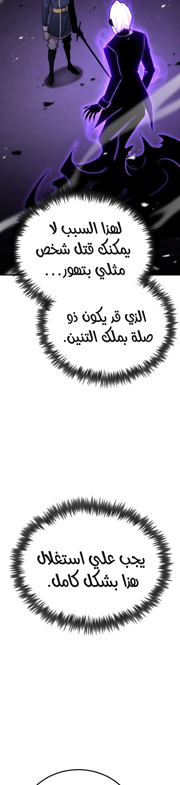 الصفحة 46