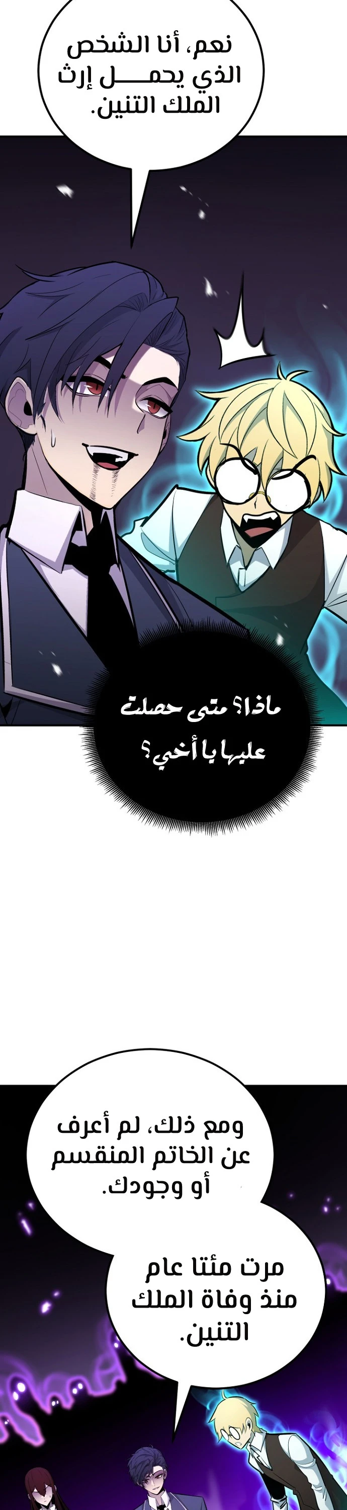 الصفحة 47