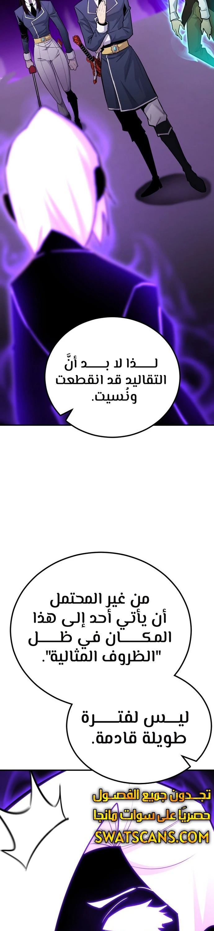 الصفحة 48