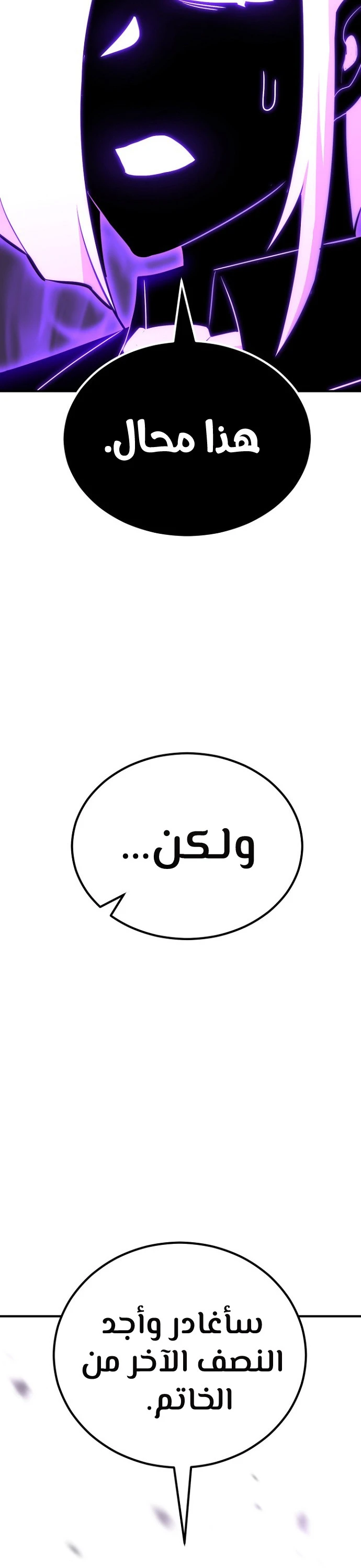 الصفحة 49
