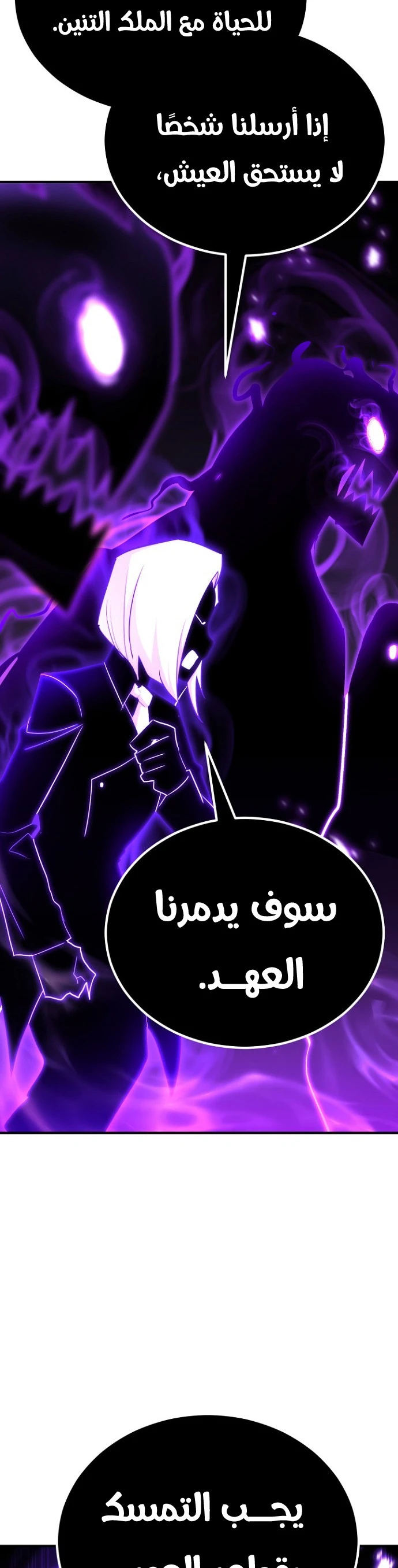 الصفحة 52