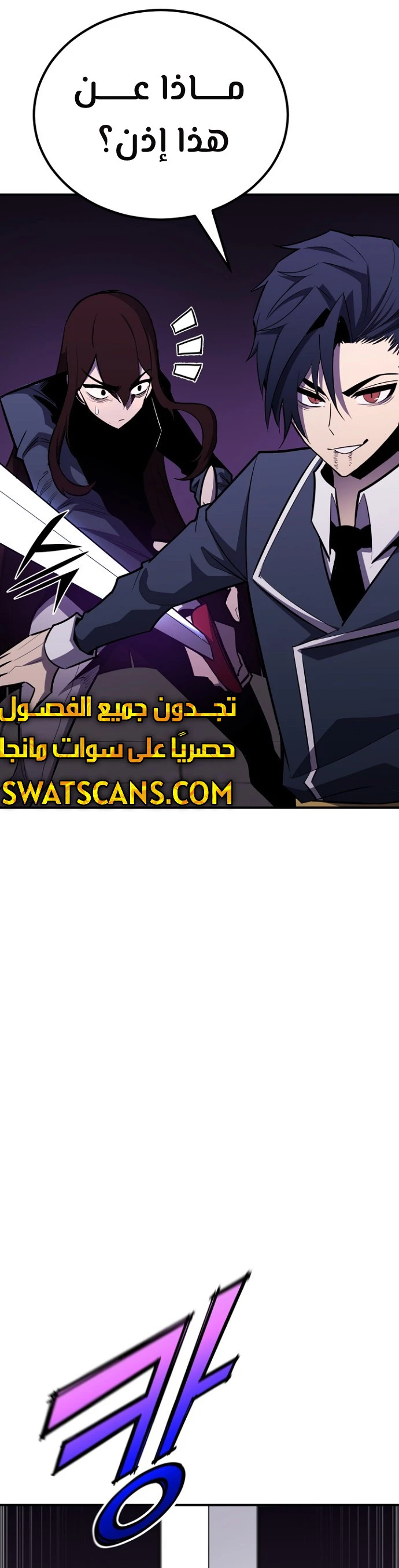 الصفحة 56