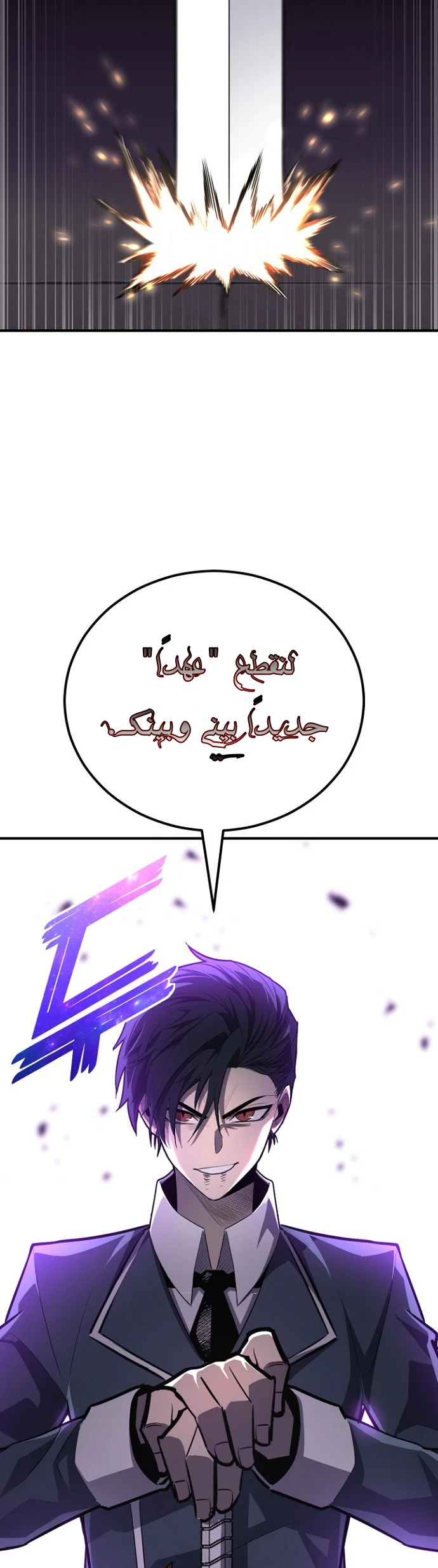 الصفحة 57