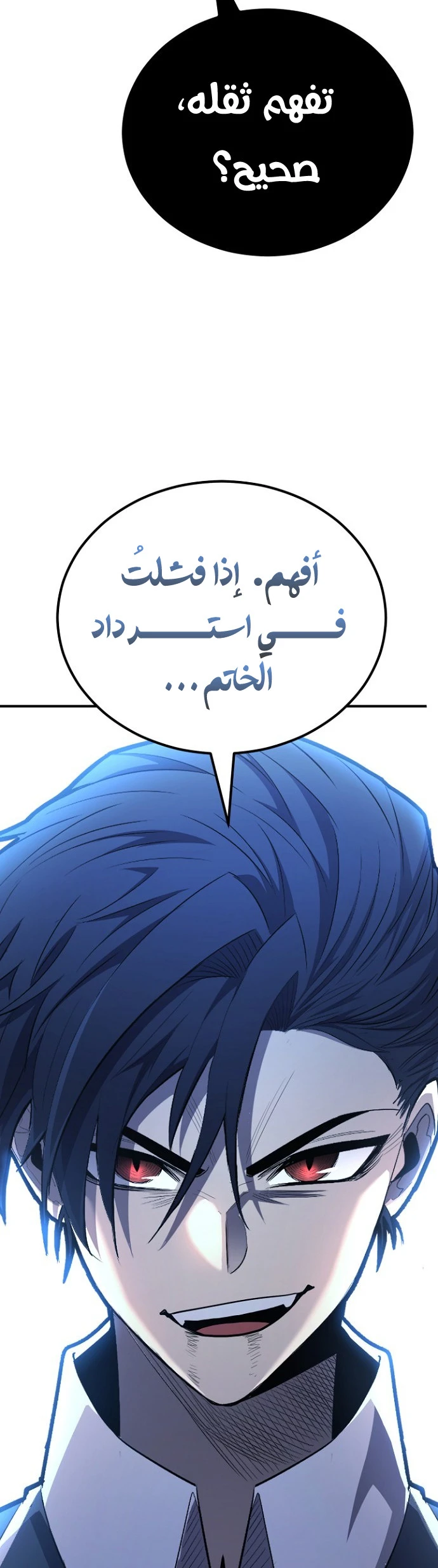 الصفحة 59