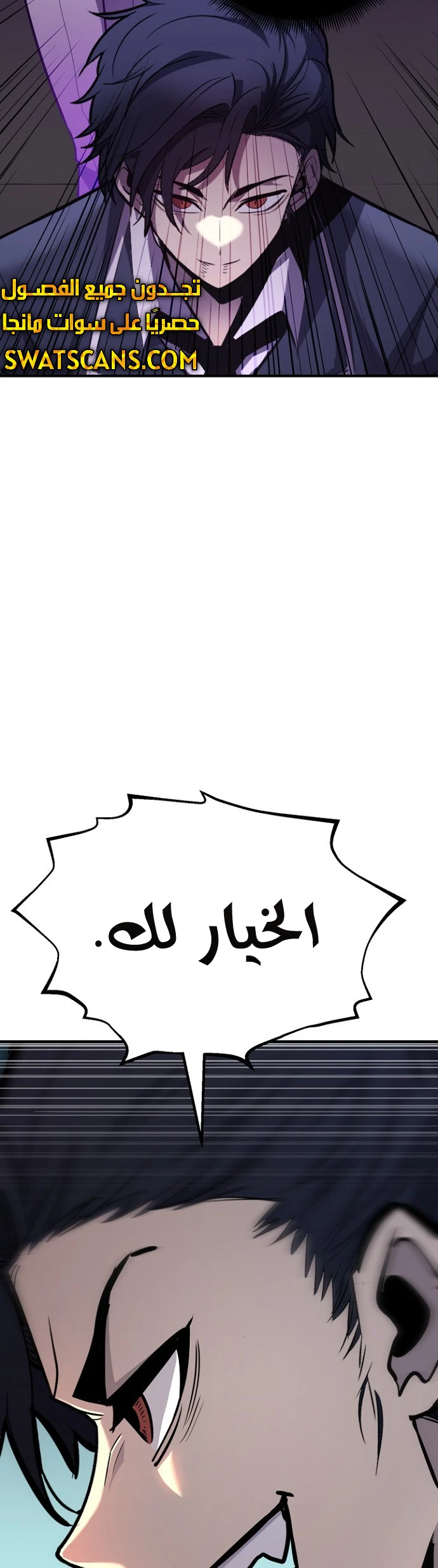 الصفحة 61