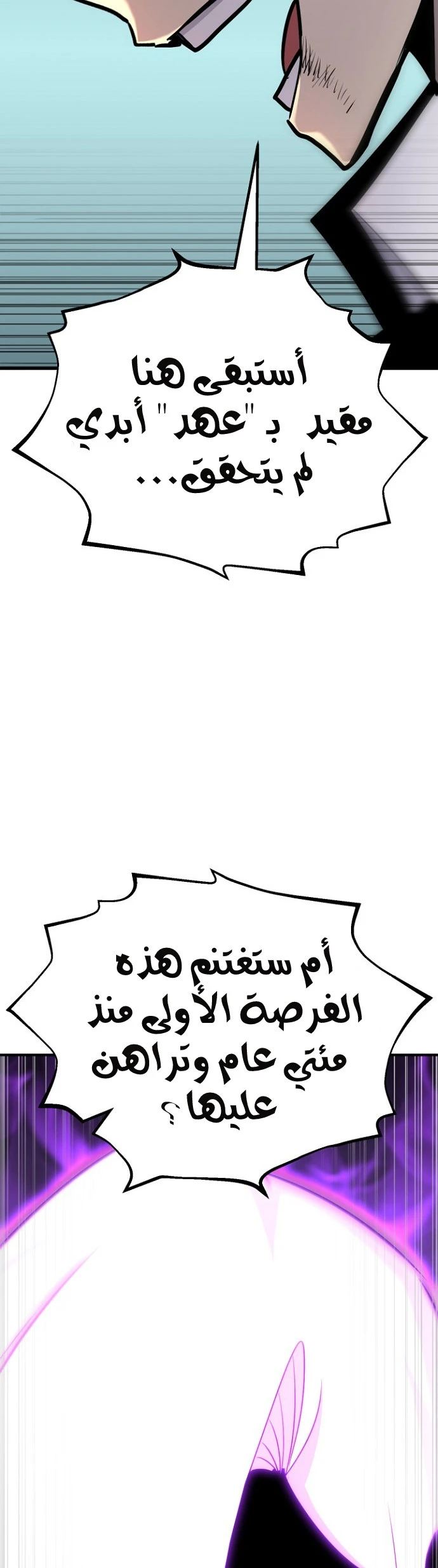 الصفحة 62