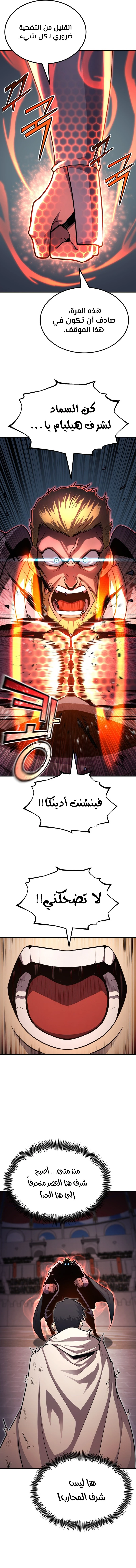 الصفحة 13