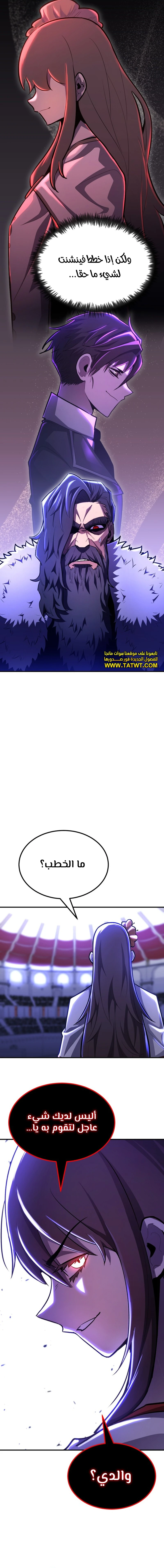 الصفحة 19