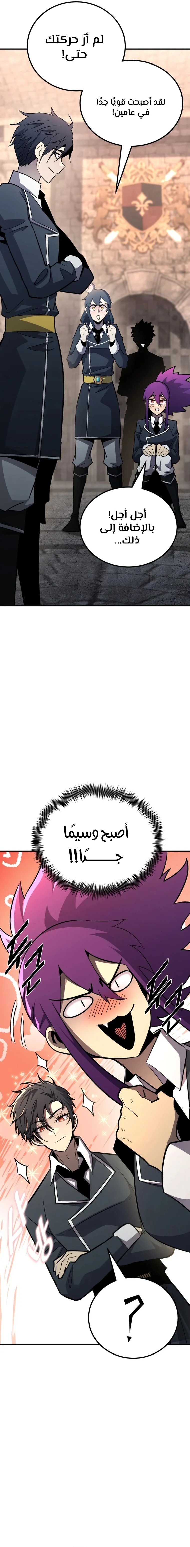 الصفحة 15