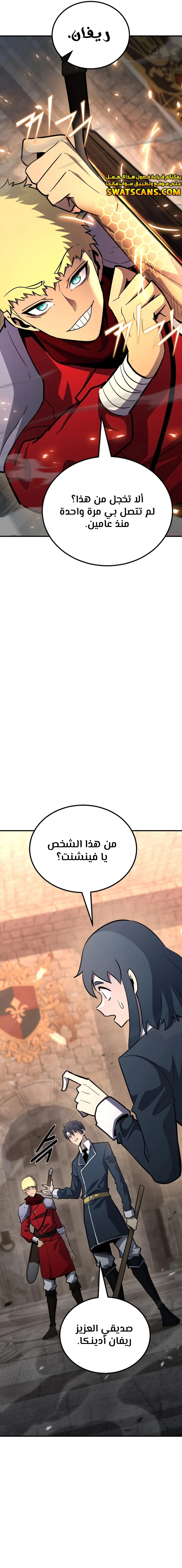الصفحة 19