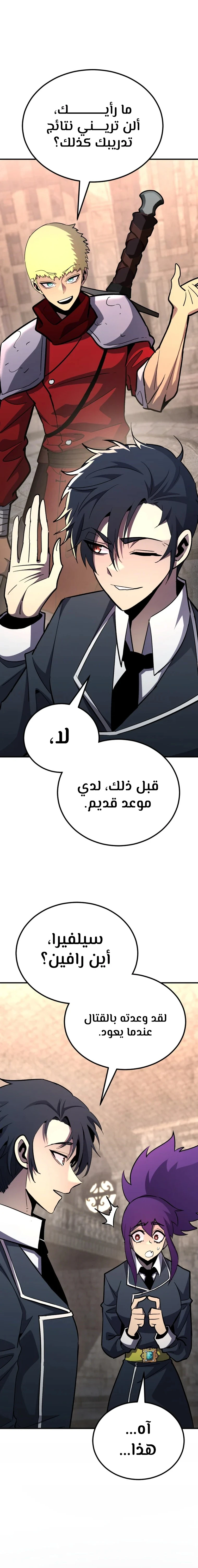الصفحة 21