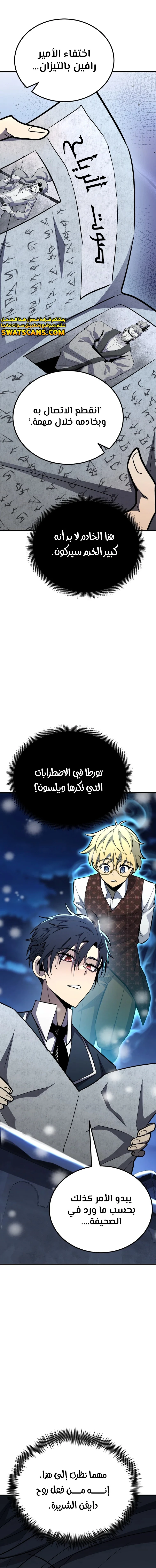 الصفحة 23