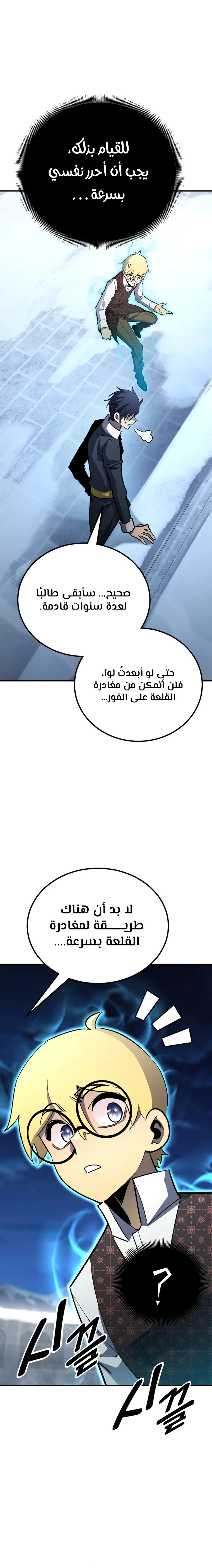 الصفحة 25