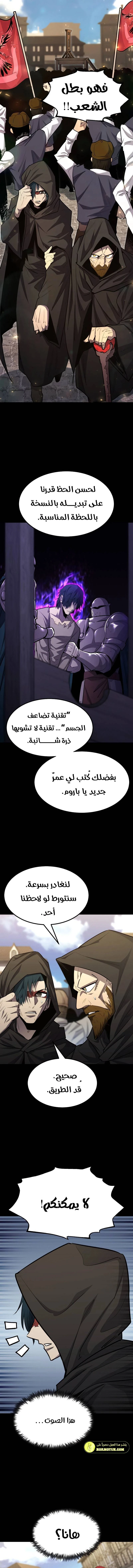 الصفحة 13