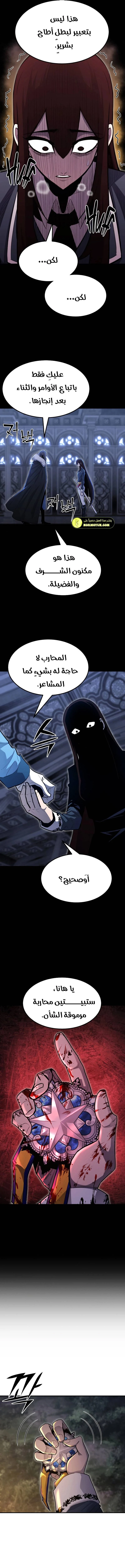 الصفحة 17