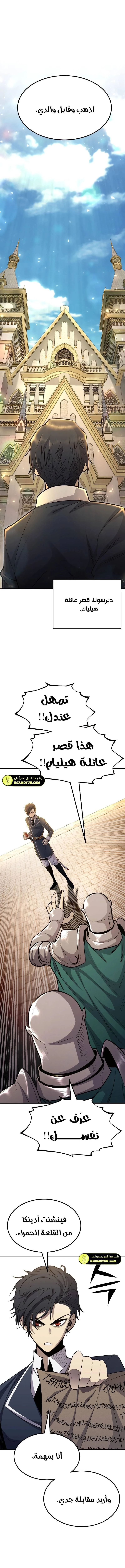 الصفحة 19