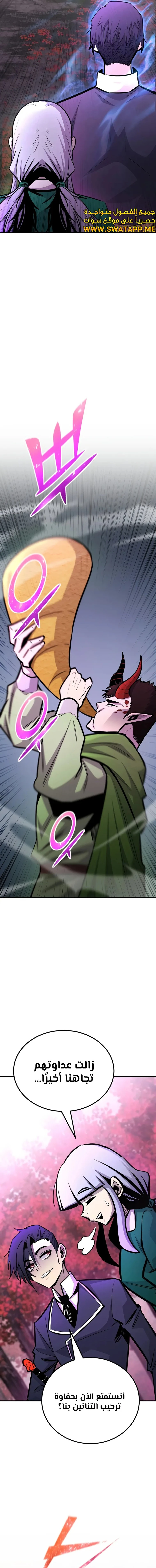 الصفحة 14