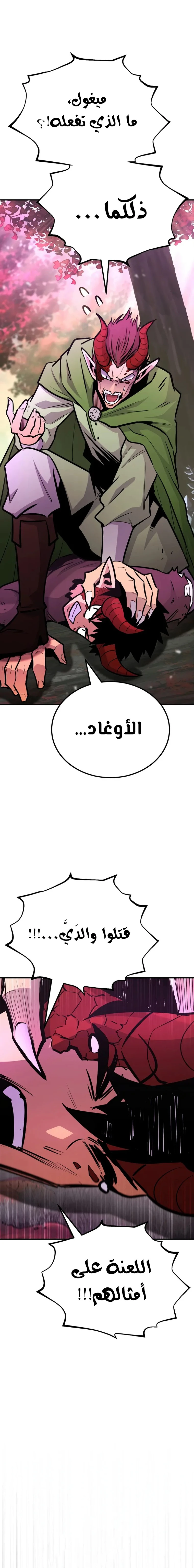 الصفحة 18