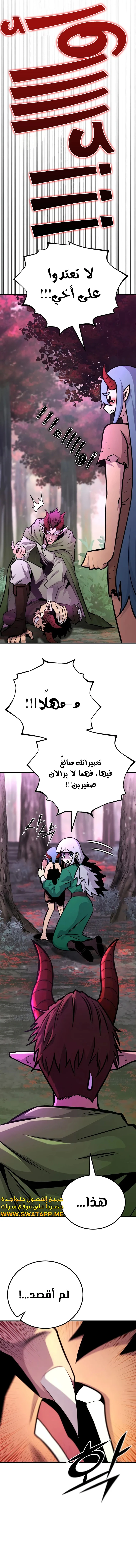 الصفحة 19