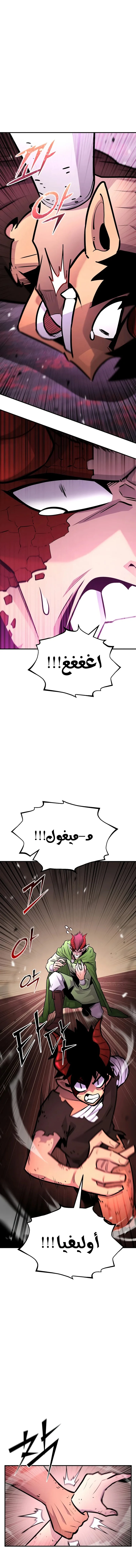 الصفحة 20