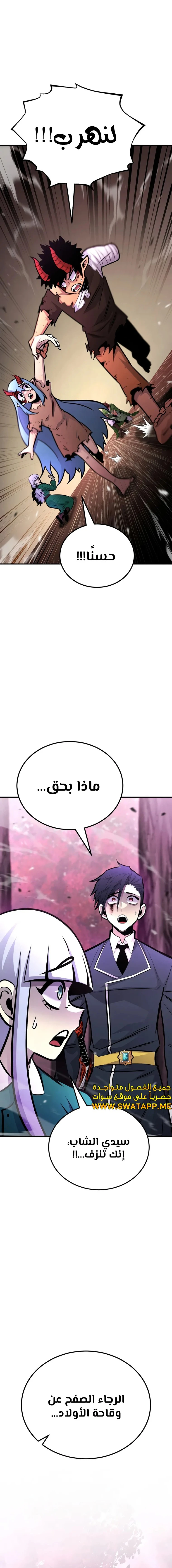 الصفحة 21