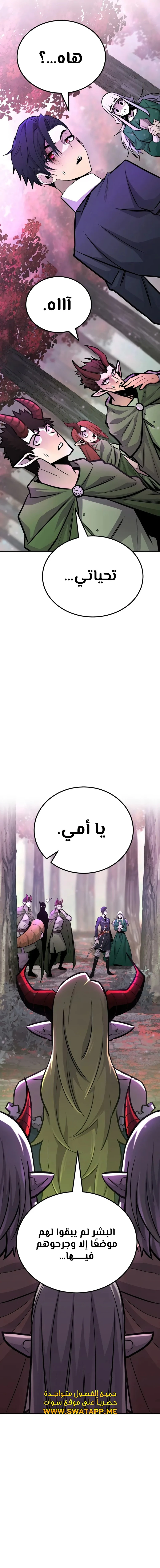 الصفحة 22