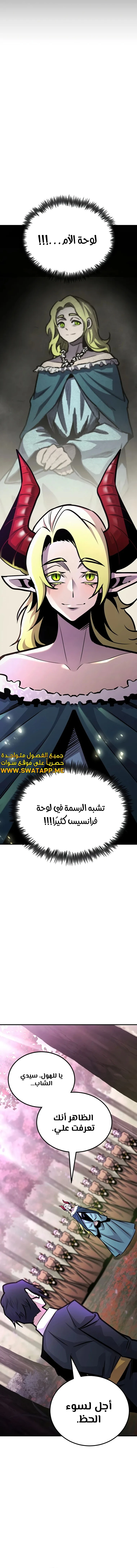 الصفحة 24