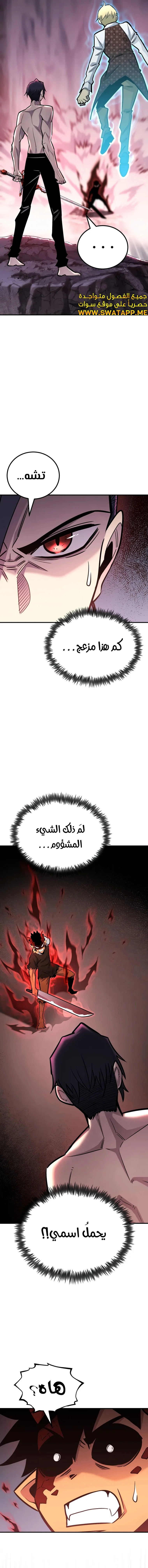 الصفحة 4